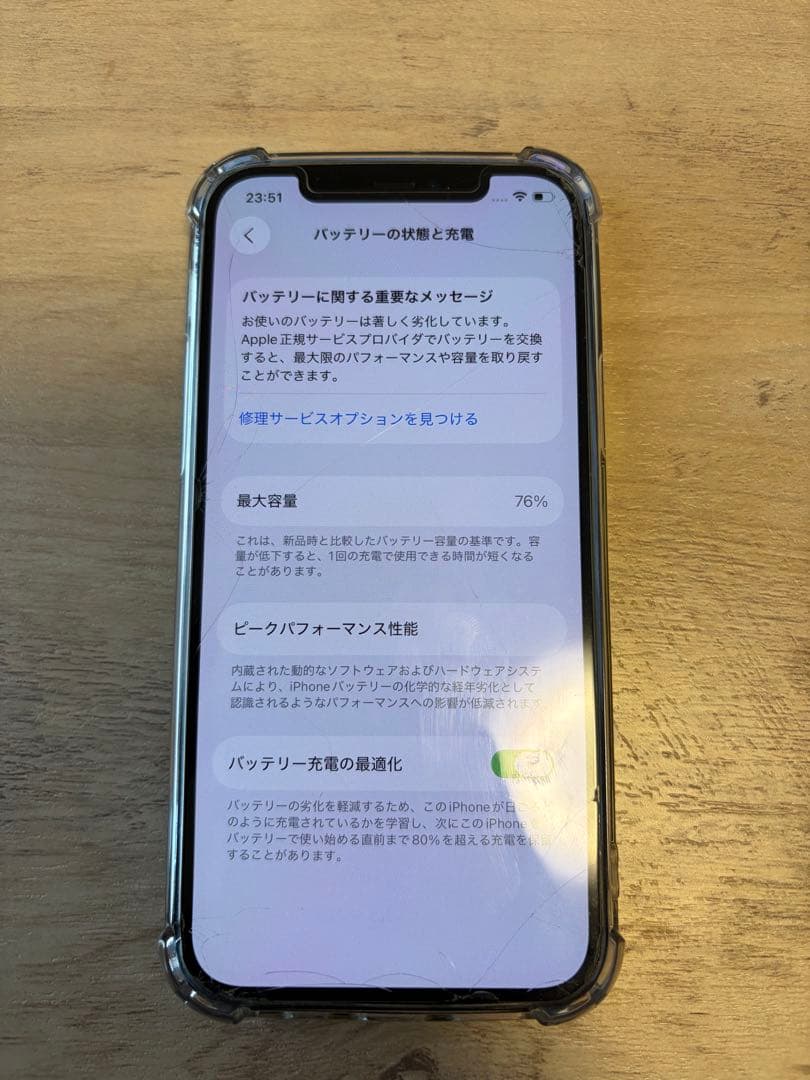 iPhone12Pro 128GB 【傷、割れあり】