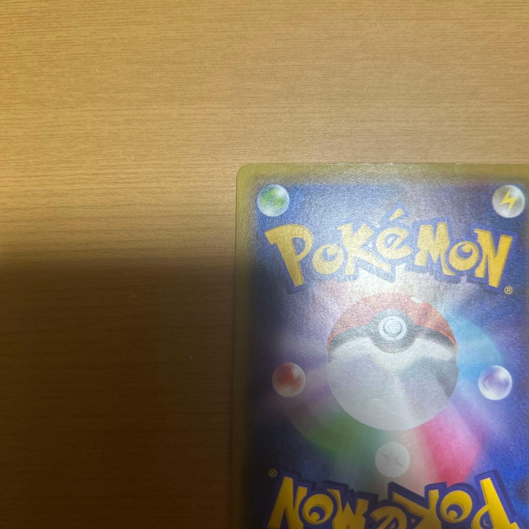 ゲンガーEX CP4 EX×M×BREAK 049/131