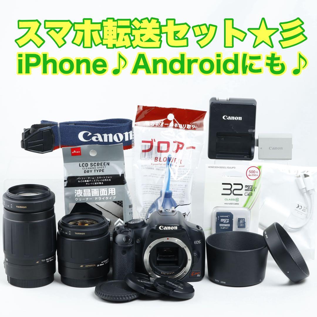 019★初心者★デジタル一眼レフ★Canon★ダブルレンズ★kissx2