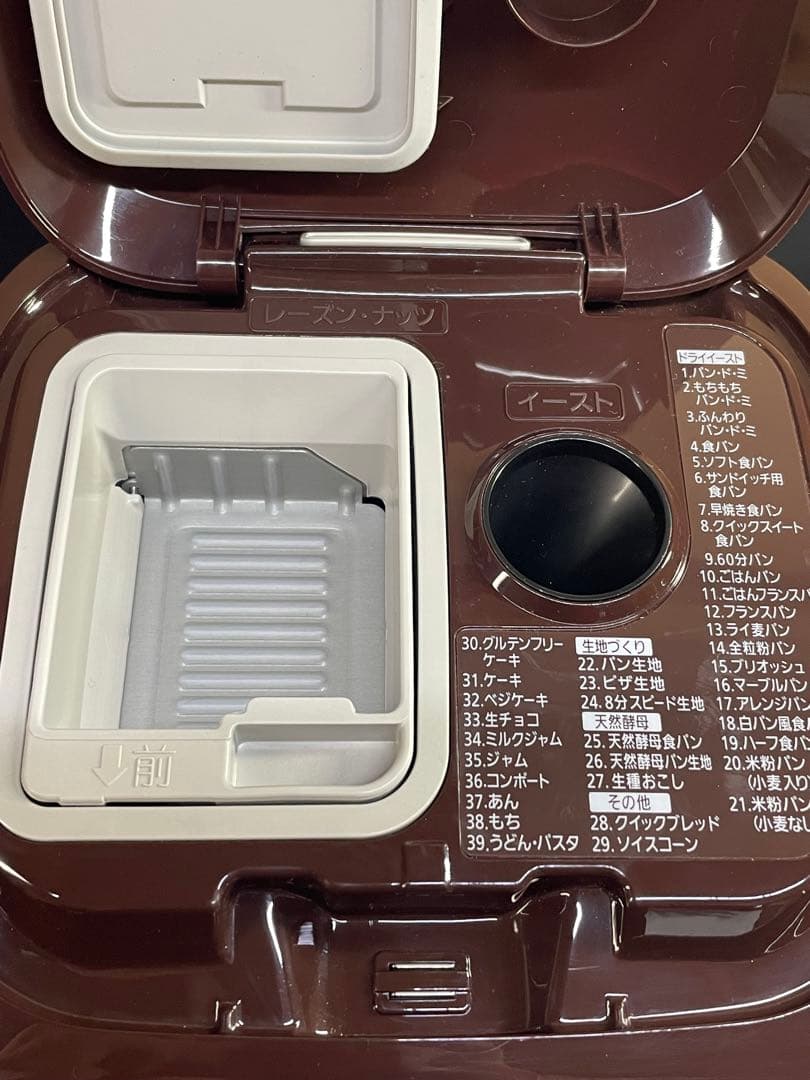 Panasonic ホームベーカリー SD-MT1