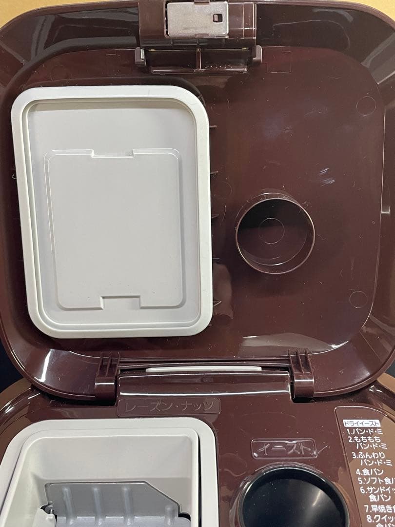 Panasonic ホームベーカリー SD-MT1