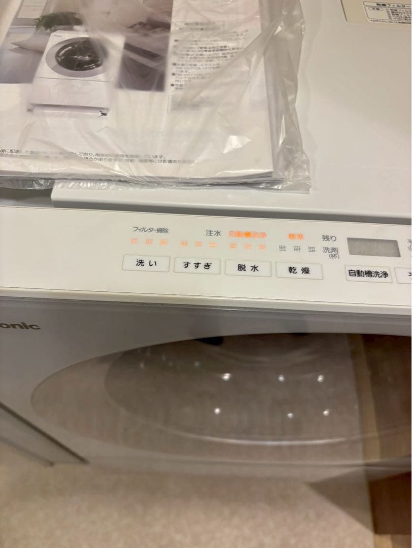 無料配送有　Panasonic ドラム式洗濯機 NA-VG710R 2016年製