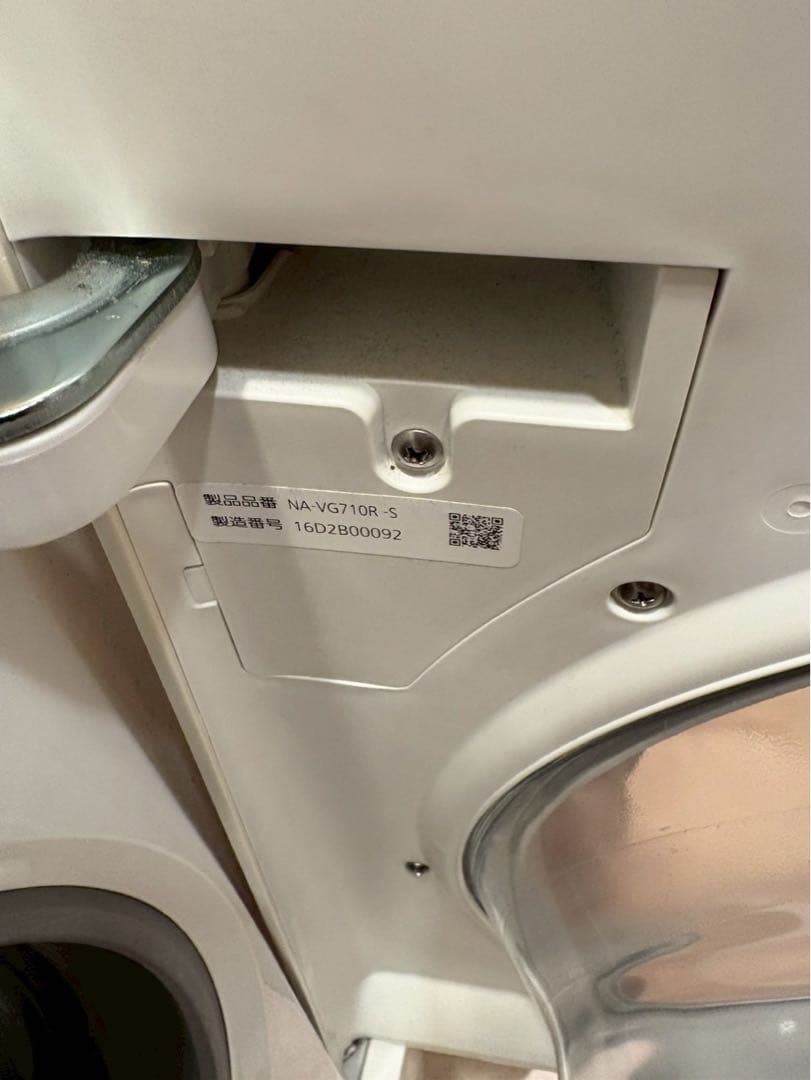 無料配送有　Panasonic ドラム式洗濯機 NA-VG710R 2016年製