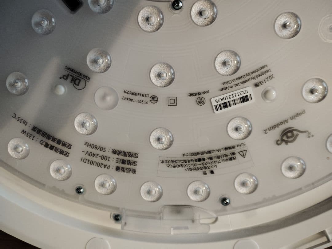 popIn Aladdin 2 2021年製　※ジャンク扱い説明参照