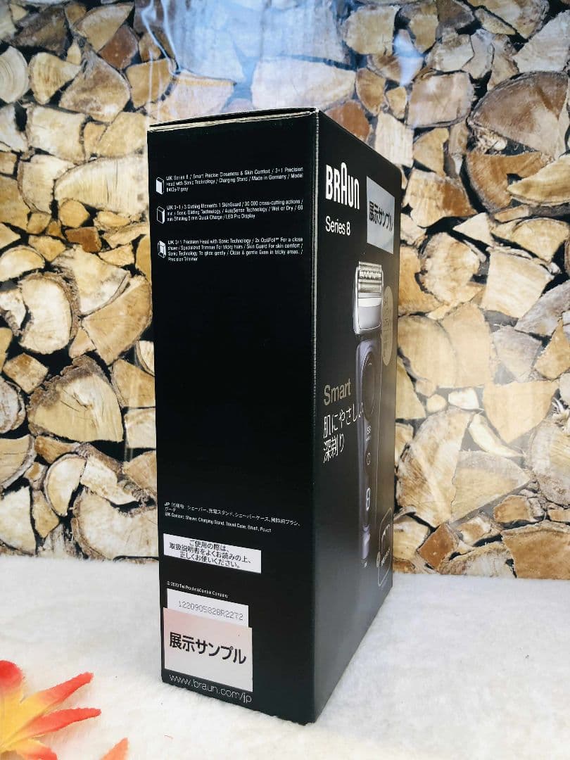 【展示、未使用品】Braun S8 8410s ブラウンシリーズ8