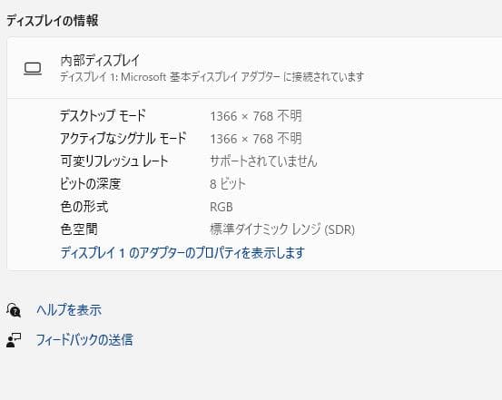 高性能、DVD、HP ProBook 450 G3、8GB、128+500GB