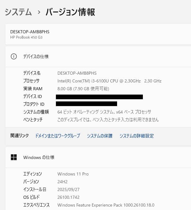 高性能、DVD、HP ProBook 450 G3、8GB、128+500GB