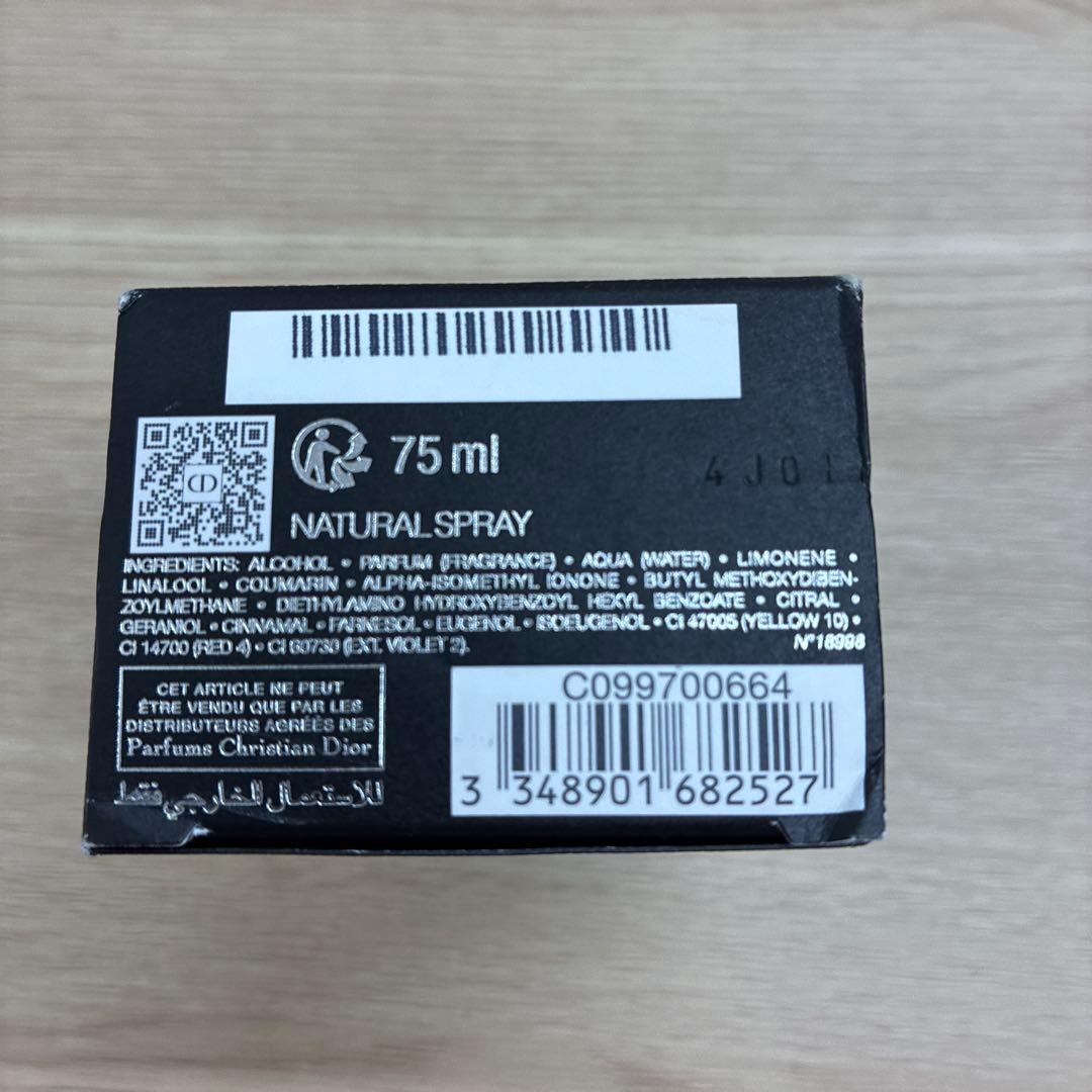 香水(男性用) Dior Homme Parfum 75ml