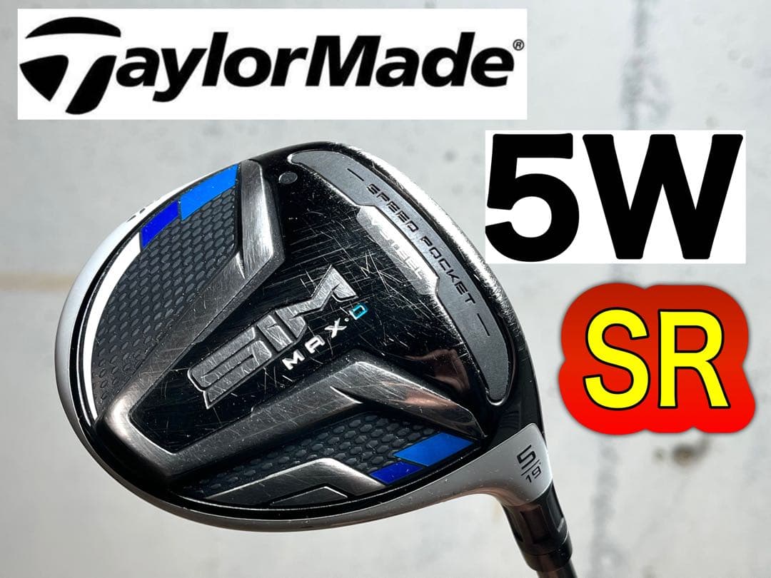 フェアウェイウッド5W (19°)テーラーメイド SIM MAX-D