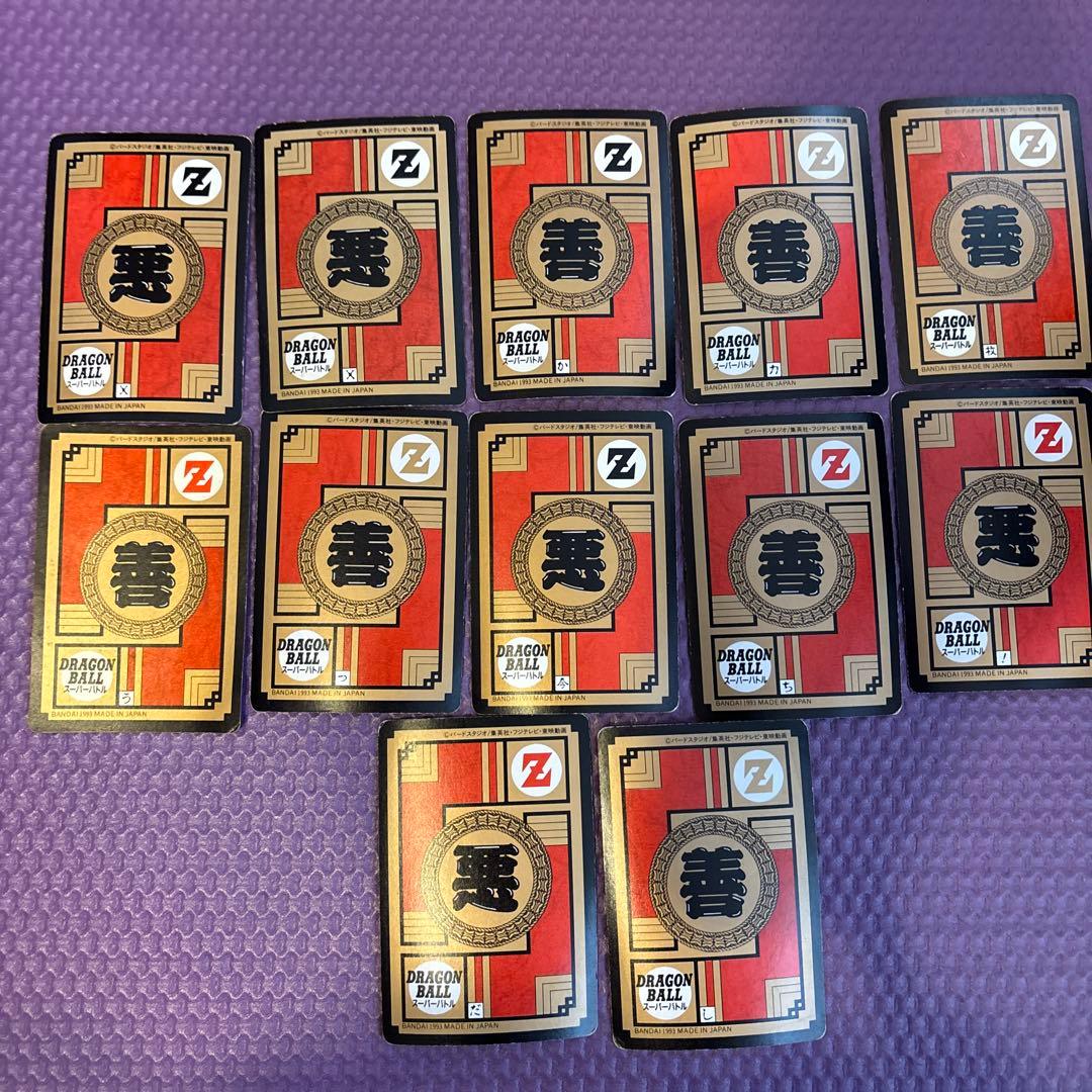 ドラゴンボール スーパーバトルカード Zレア 12枚セット