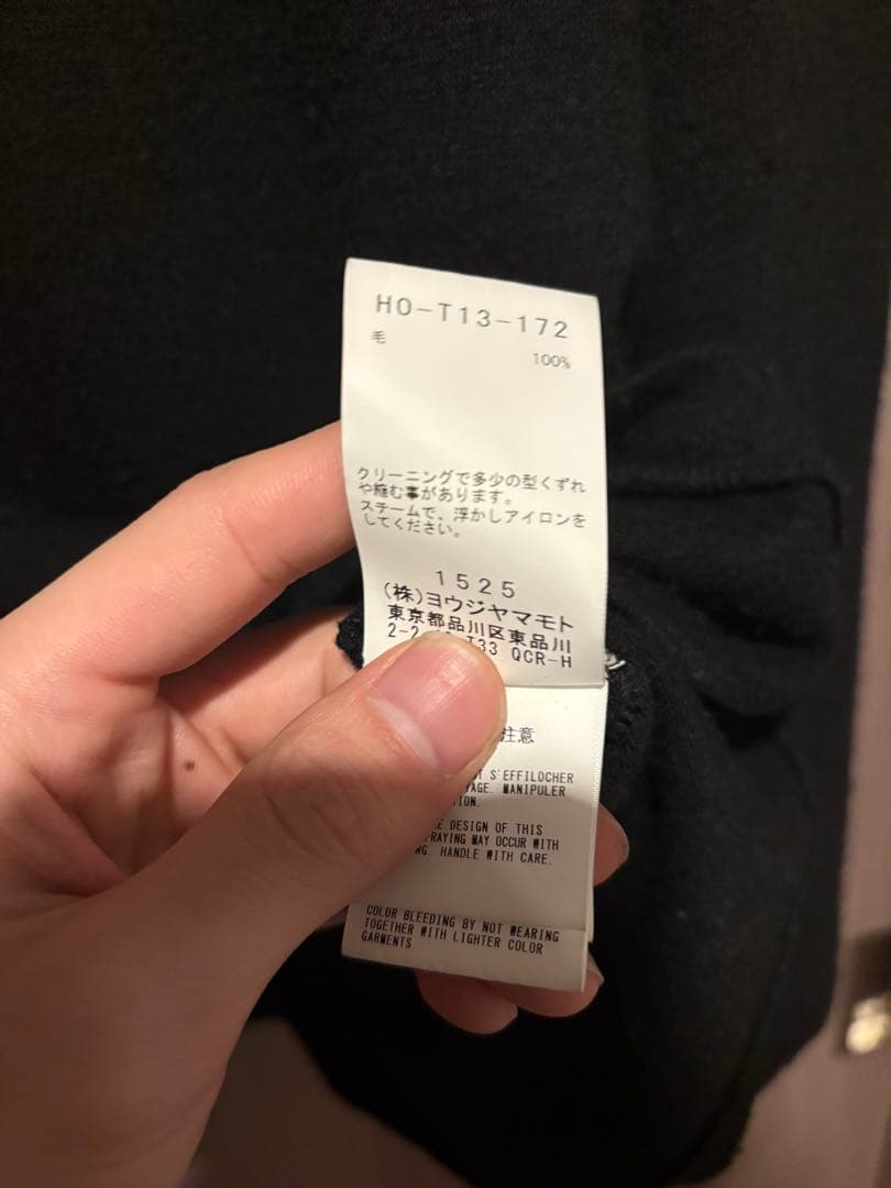 yohji yamamoto pour homme 24AW 編み込みニット