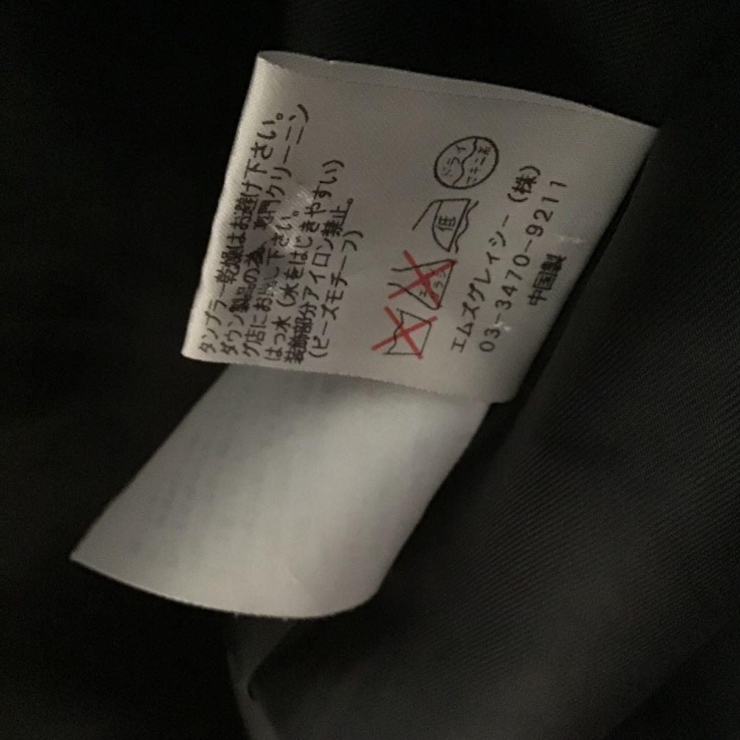 エムズグレイシー☆ダウンロングコート40サイズ