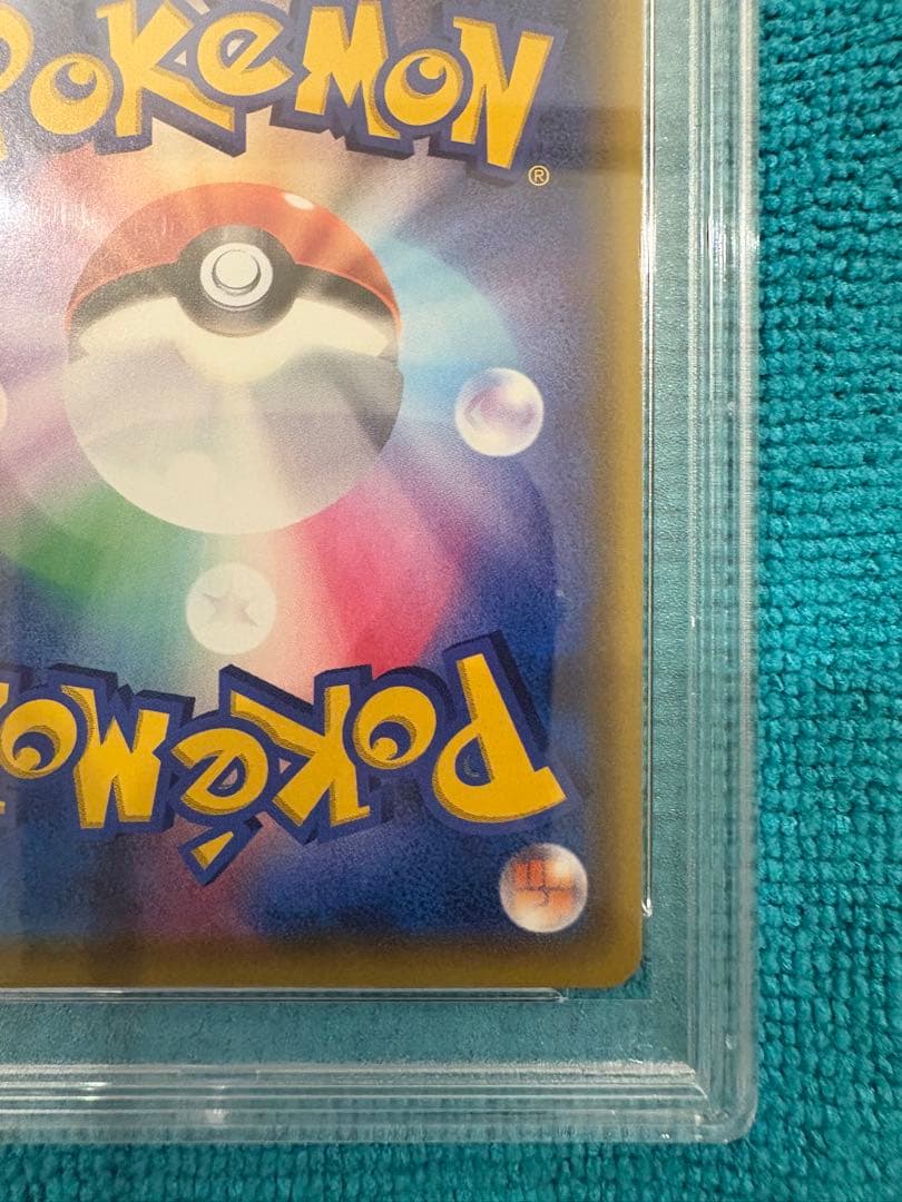 K*3様 ピカチュウVMAX HR S4 仰天のボルテッカー 114/100 p