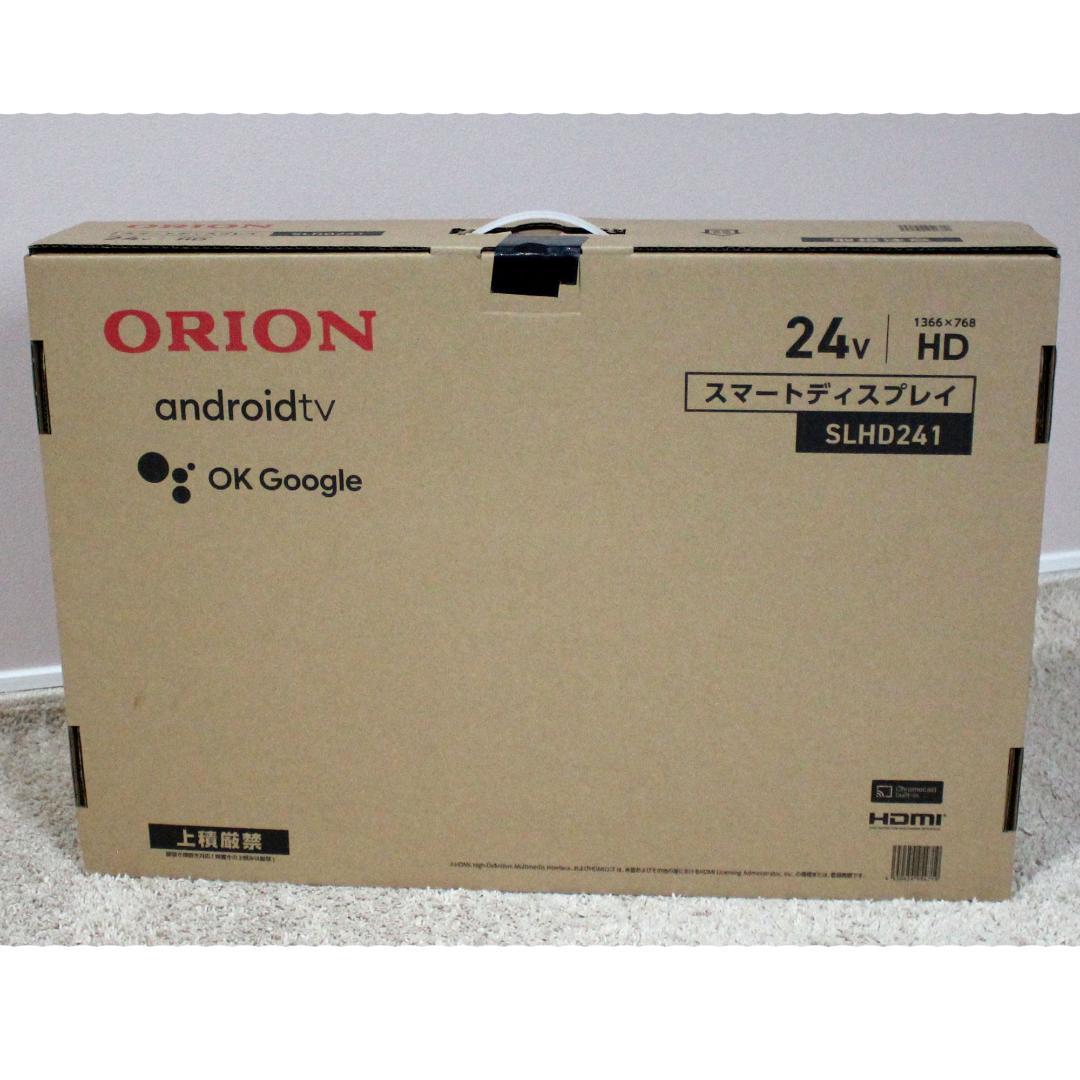 【美品】ORION SLHD241 24インチ