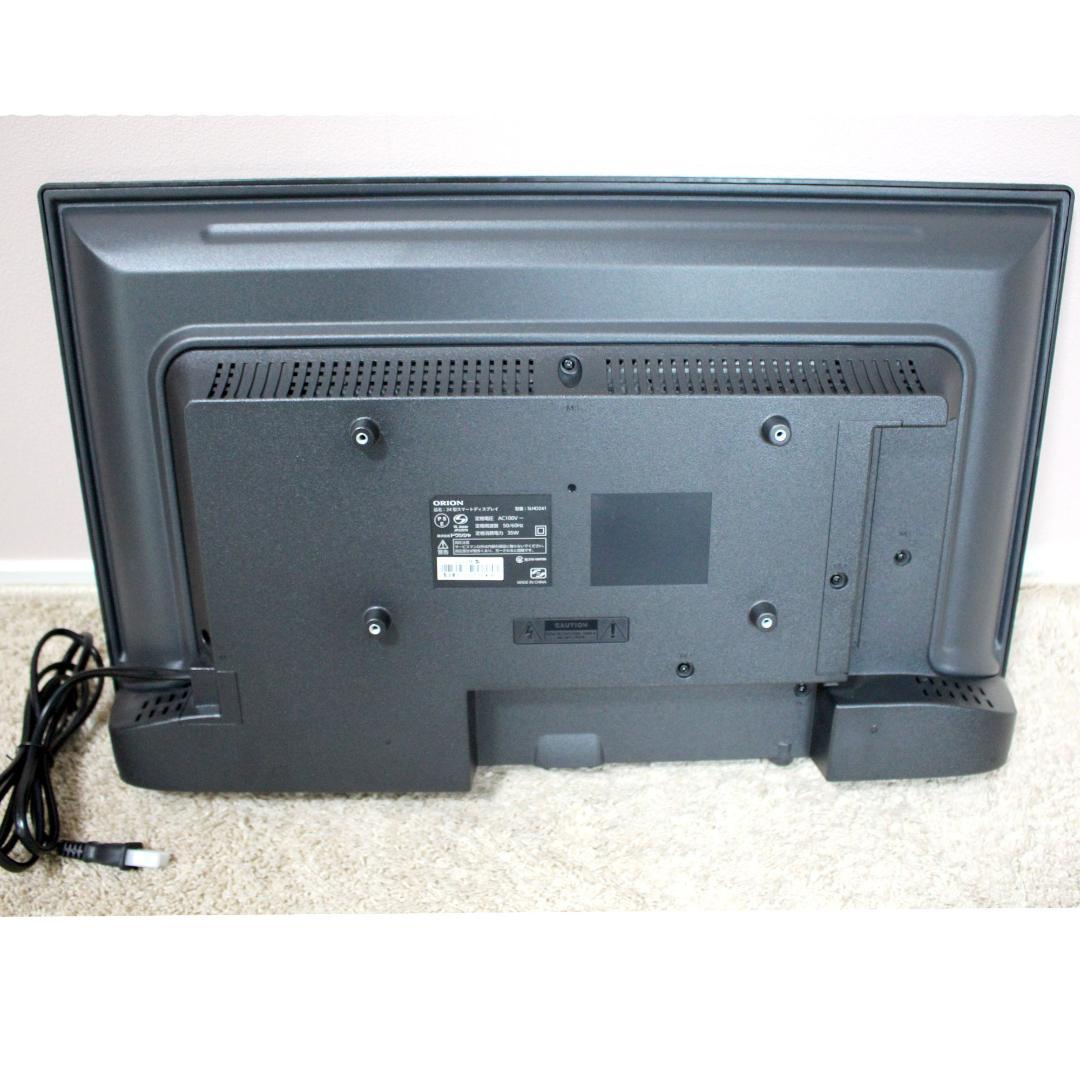 【美品】ORION SLHD241 24インチ