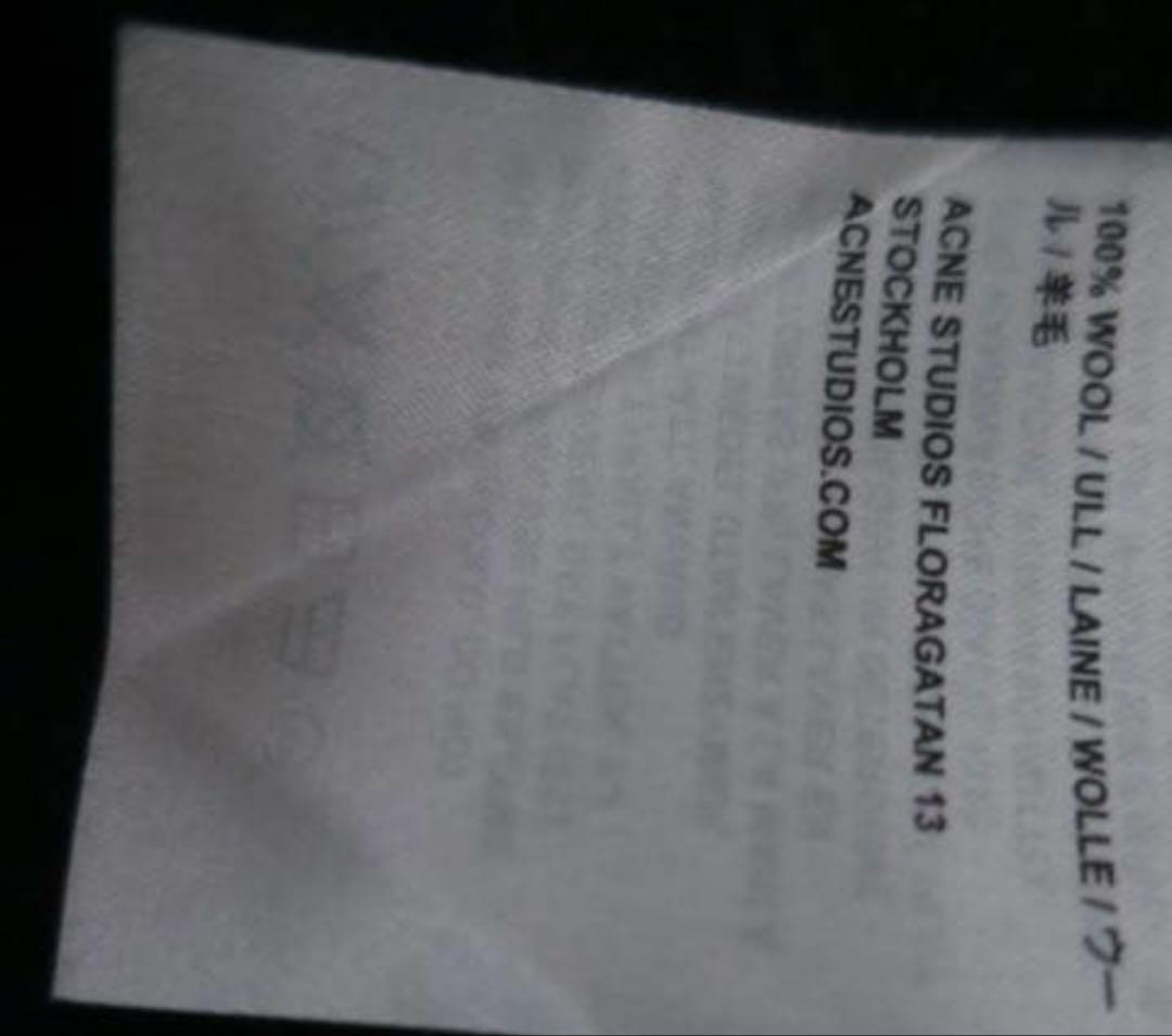 【美品】Acne Studies アクネストゥディオズ Ｖネックニット