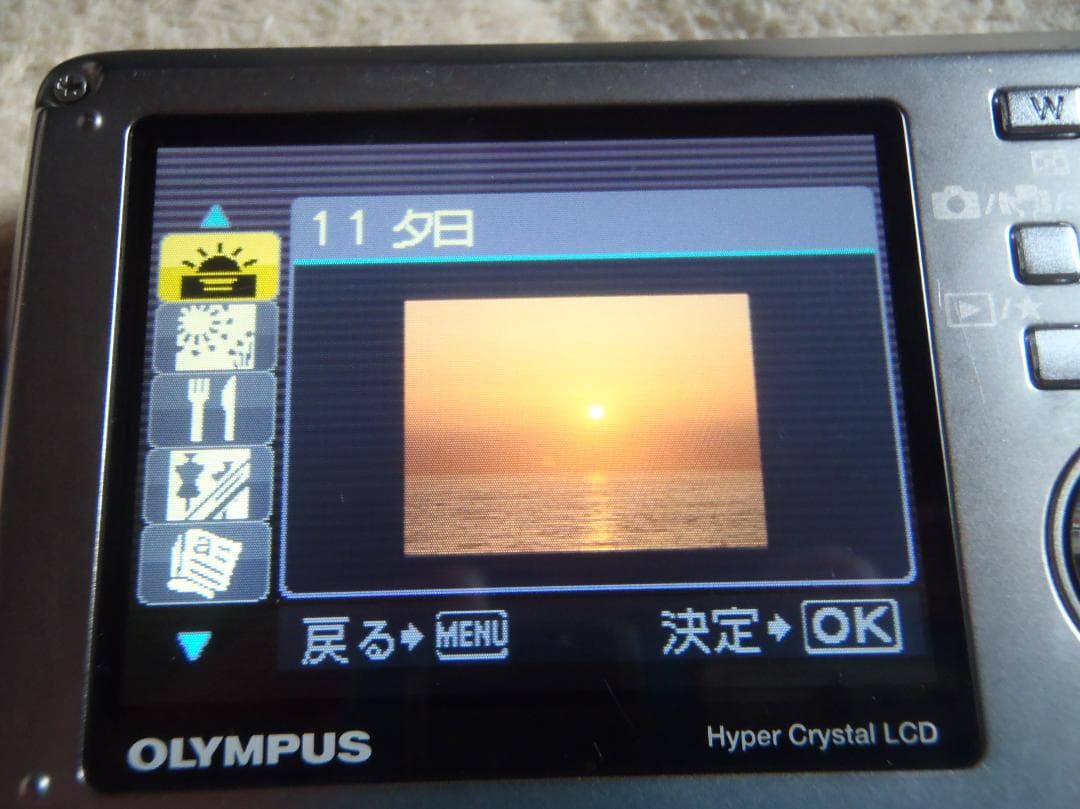 ❤️動作品オリンパス μ770SWなど２台セット❤️今は、バッテリー付き