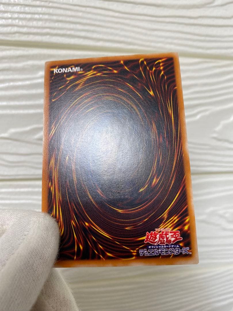 遊戯王 OCG カオス・ソルジャー－開闢の使者－ レリーフ　良品