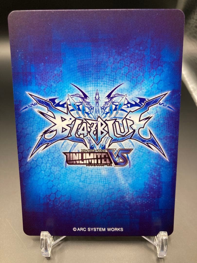 アンリミテッドヴァーサス ブレイブルー プラチナ＝ザ＝トリニティ 悠木碧 サイン