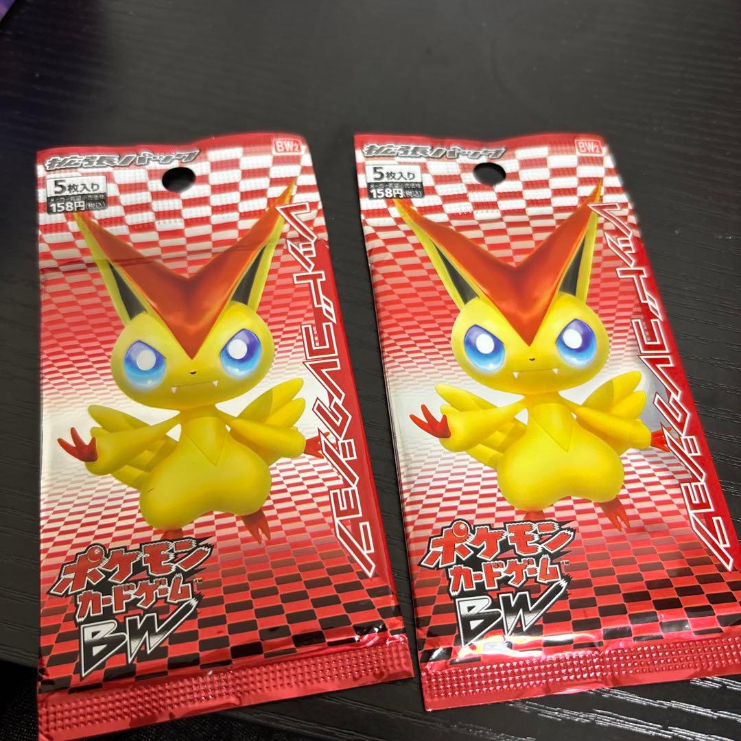 ポケモンカードゲーム BW レッドコレクション