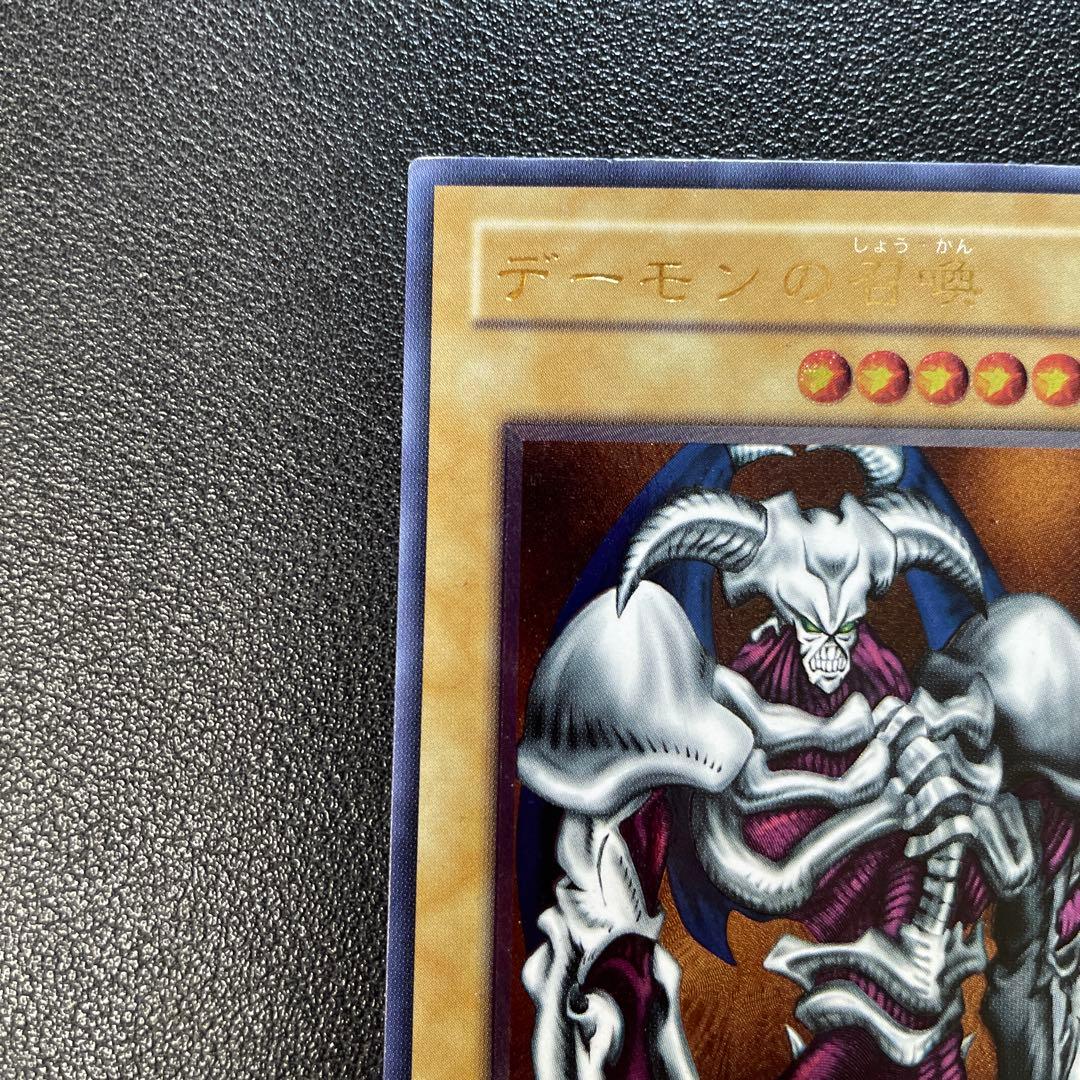 遊戯王2期　デーモンの召喚　レリーフ　SC-51 g