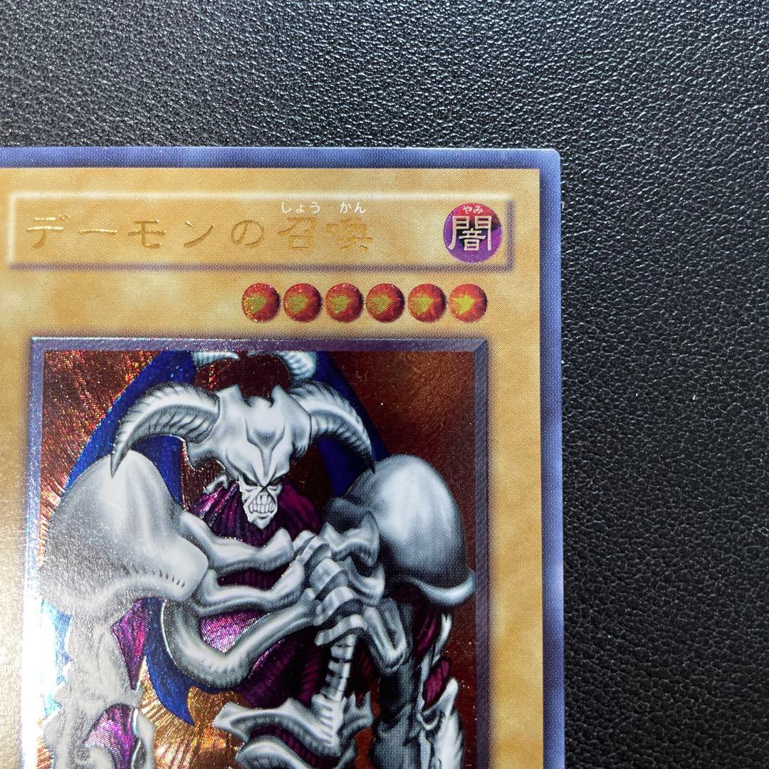 遊戯王2期　デーモンの召喚　レリーフ　SC-51 g