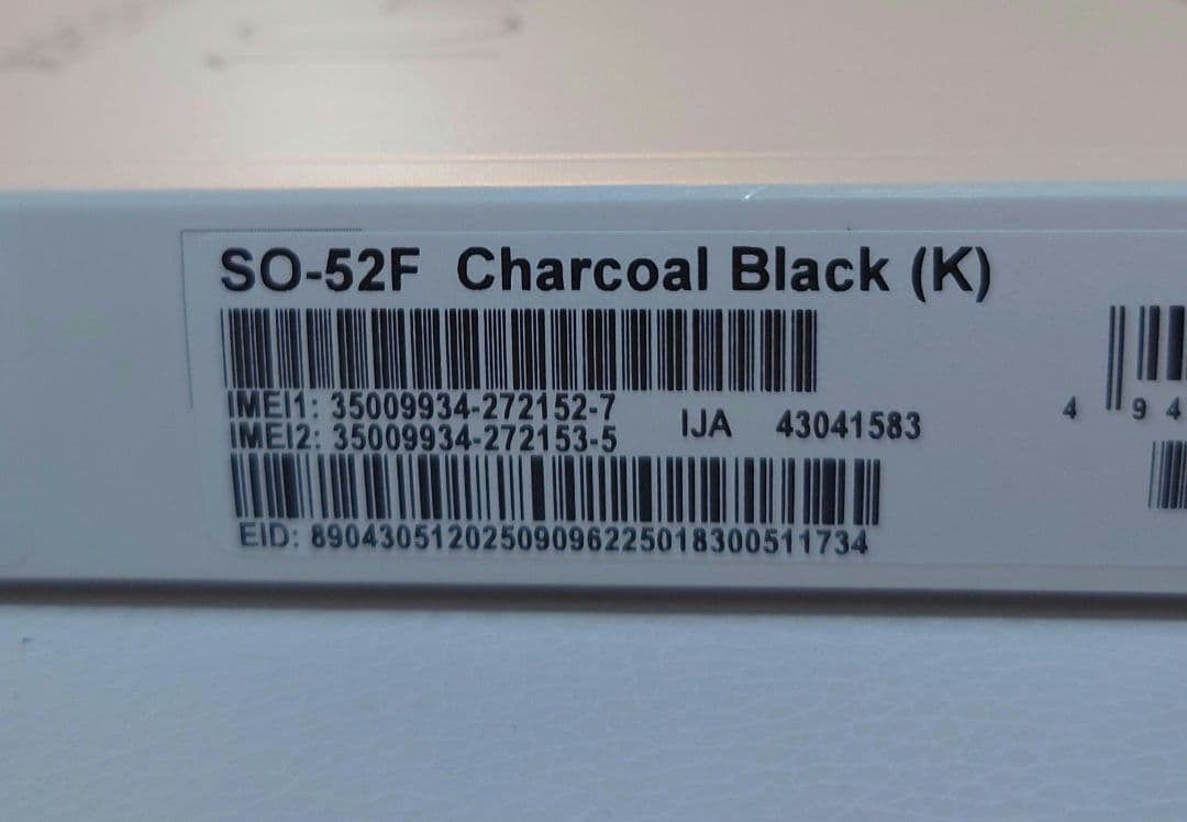 【最終価格/新品未開封】Sony Xperia 10vii Black