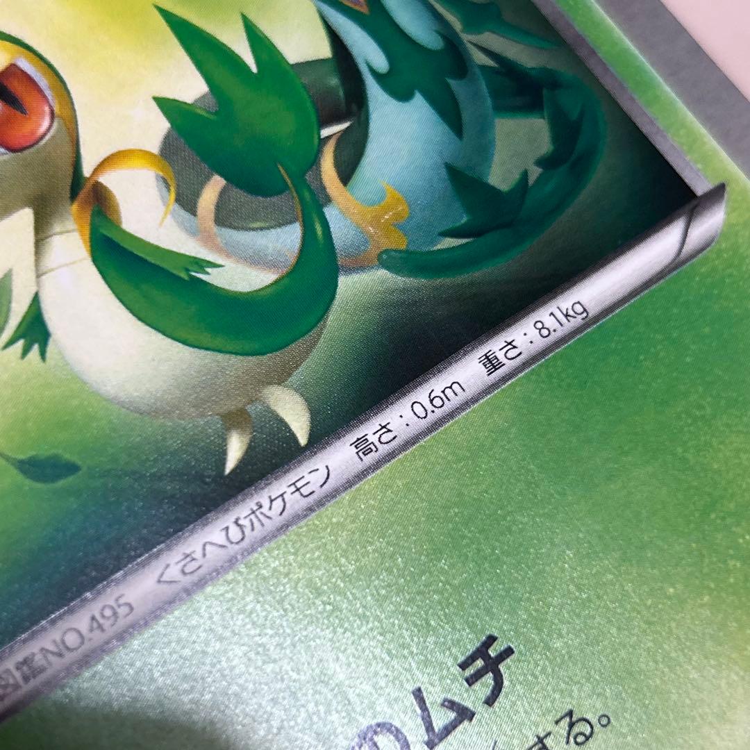 ポケモンカード ローソンコラボ ジャンボカード 3枚セット