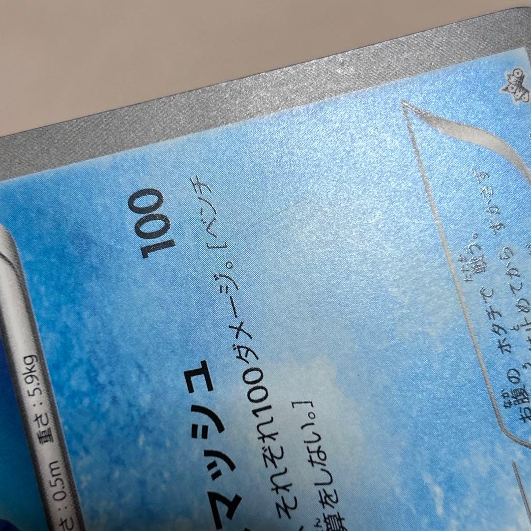 ポケモンカード ローソンコラボ ジャンボカード 3枚セット