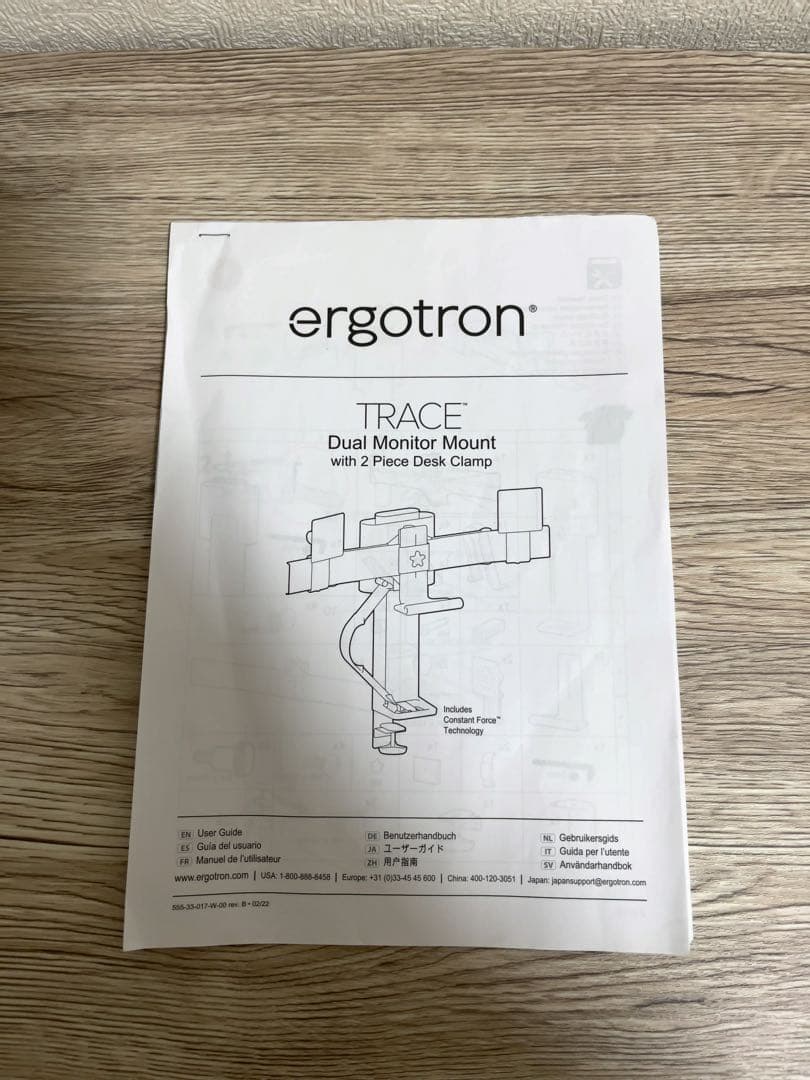 ERGOTRON TRACE デュアル モニターマウント マットブラック