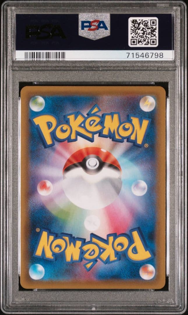 m*i様 ポケモンカード　レックウザV SA PSA9