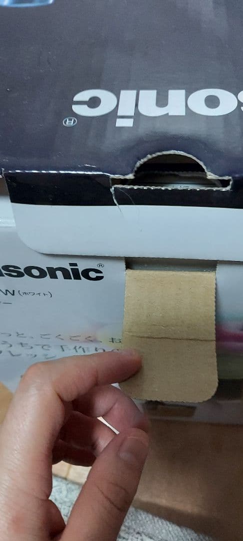 Panasonic 高速ジューサー MJ-H200-W (ホワイト)