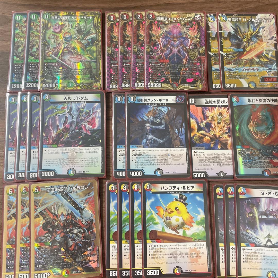 ガイアハザード退化デッキ