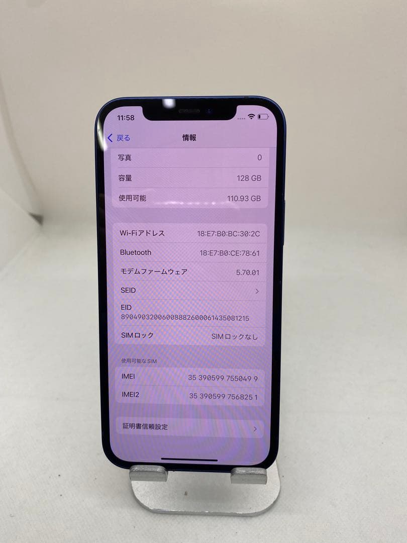Iphone 12 128GB Sim フリー 50499