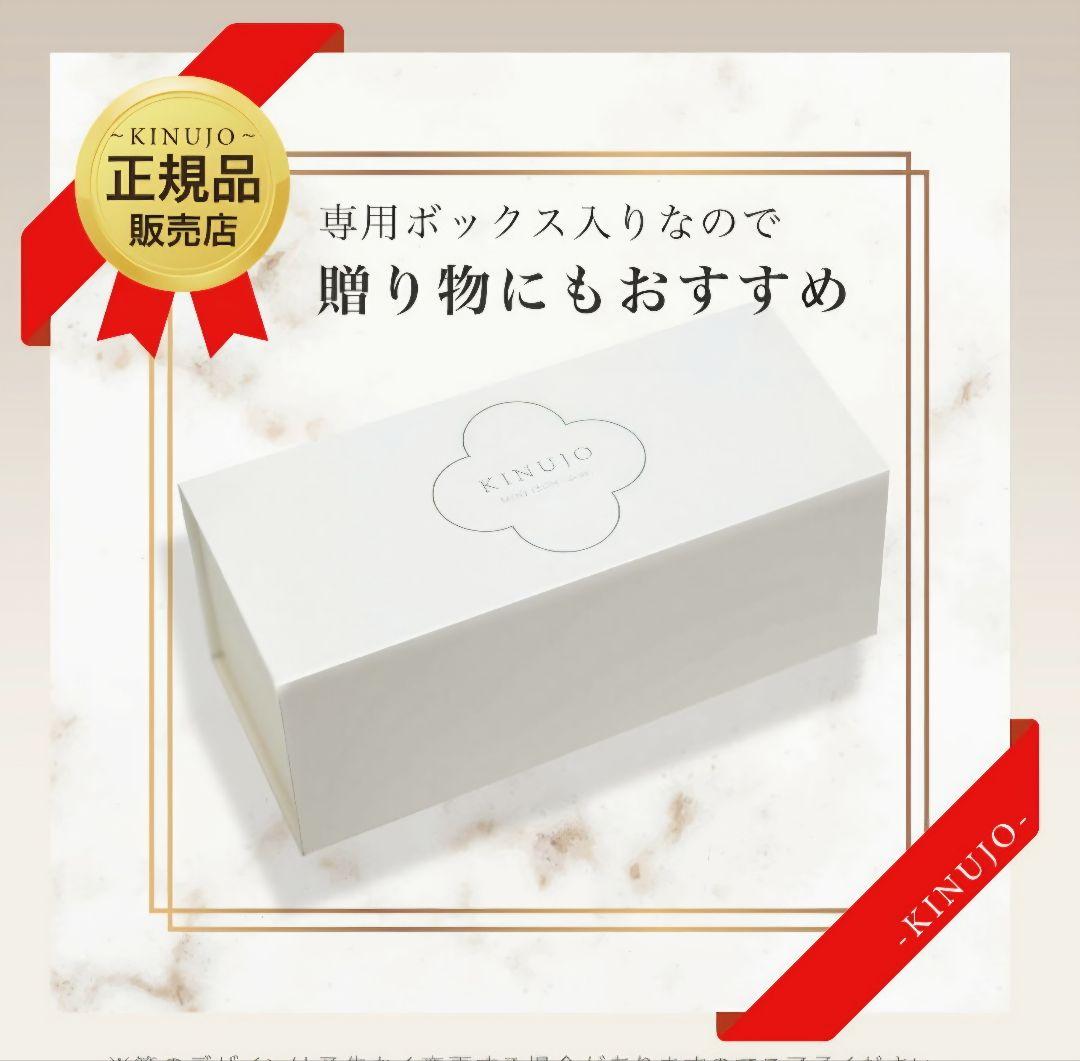 ★最新モデル★KINUJO 絹女　キヌジョ　ヘアーアイロン