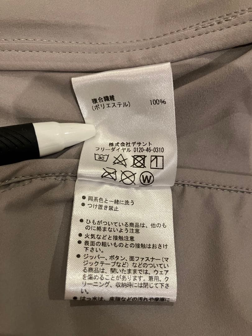 DESCENTE ALLTERRAIN アノラック Sサイズ