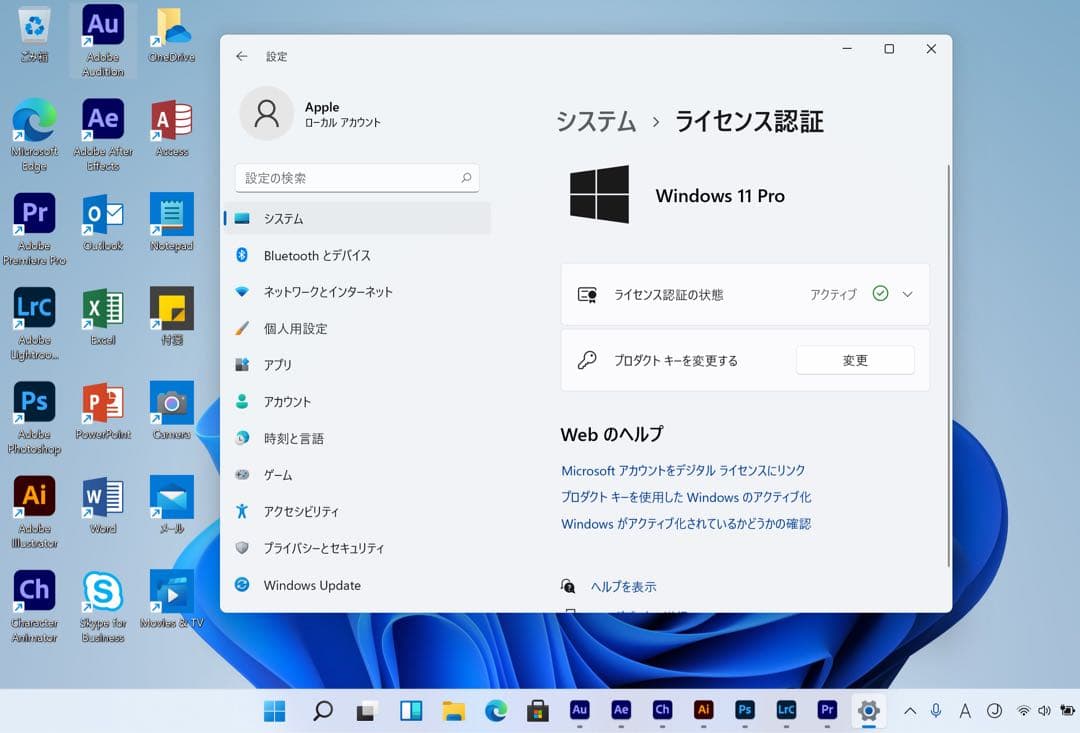 美品 MacBook Pro 16インチ i9 32/1TB CAD/3D設計