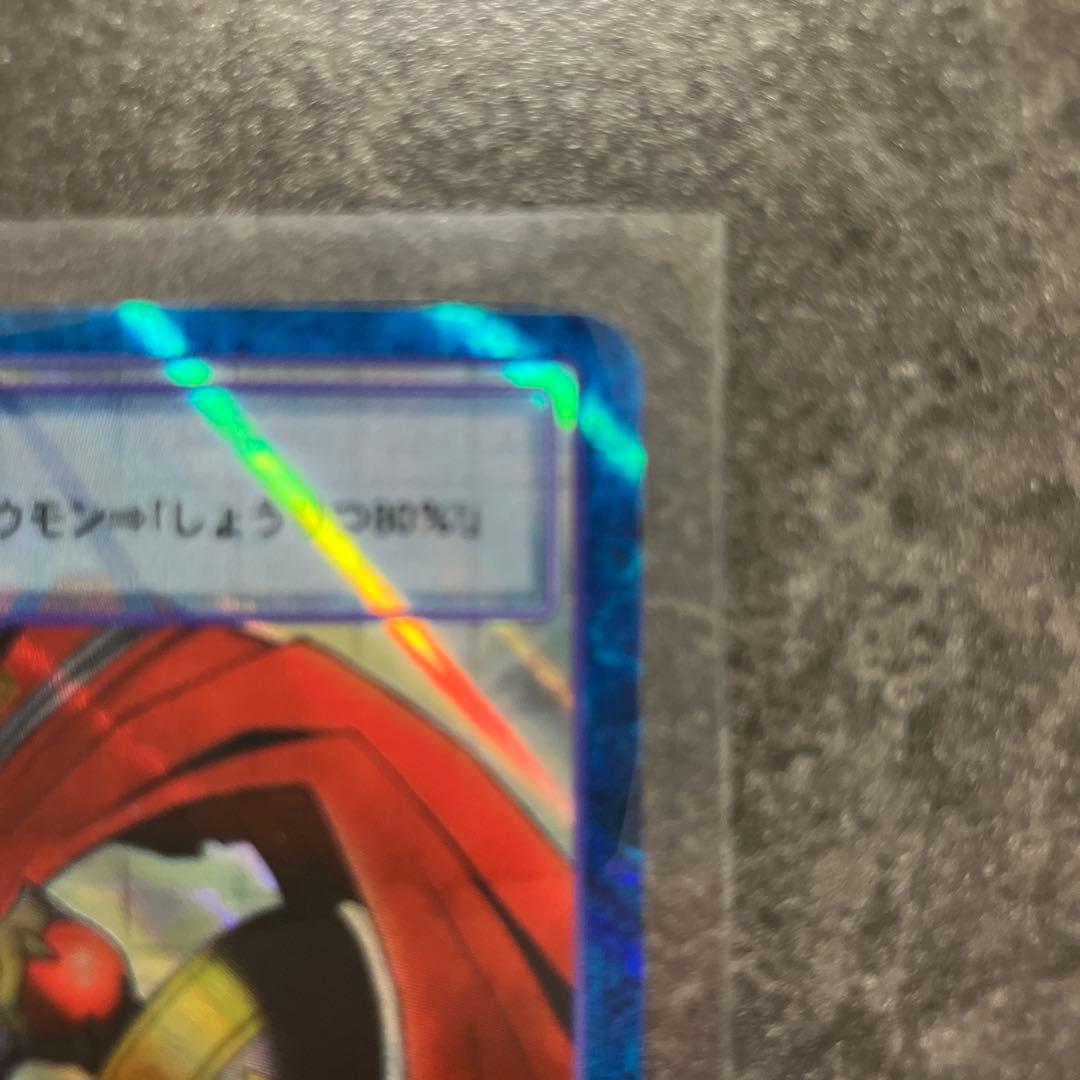 デュークモン B0-500 デジモンカードゲーム