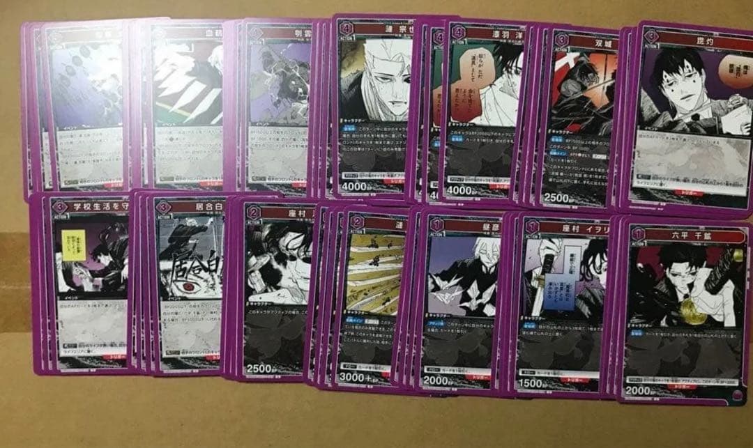 ユニオンアリーナ　カグラバチ　紫SR以下4コン