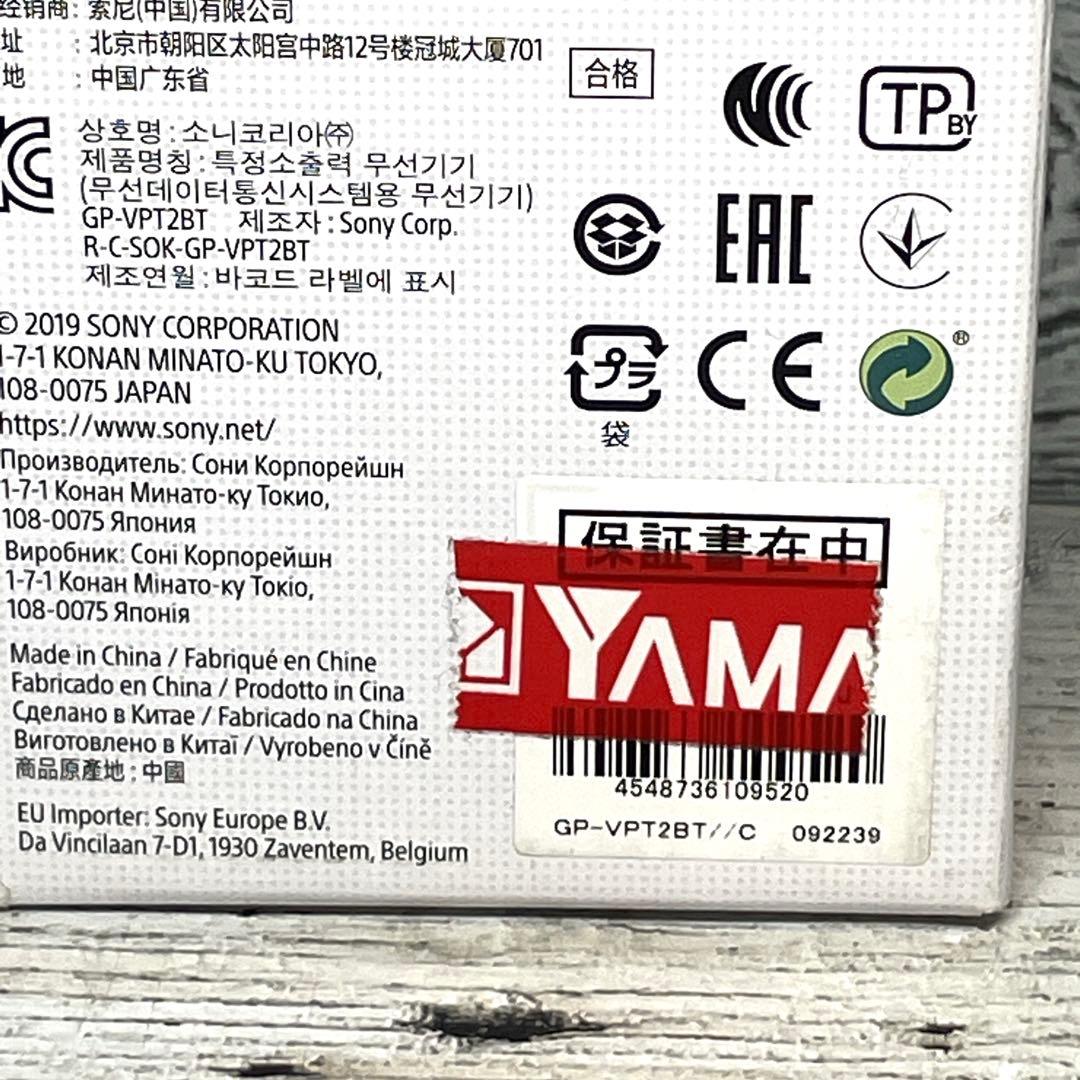 SONYワイヤレスリモートコマンダーシューティンググリップ GP-VPT2BT