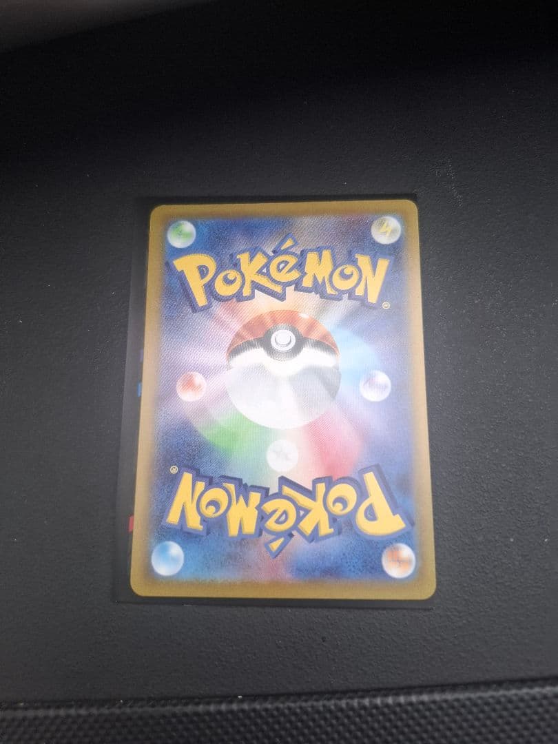 イーブイ ポケモンカード 755/722 スタートデッキ100 AR