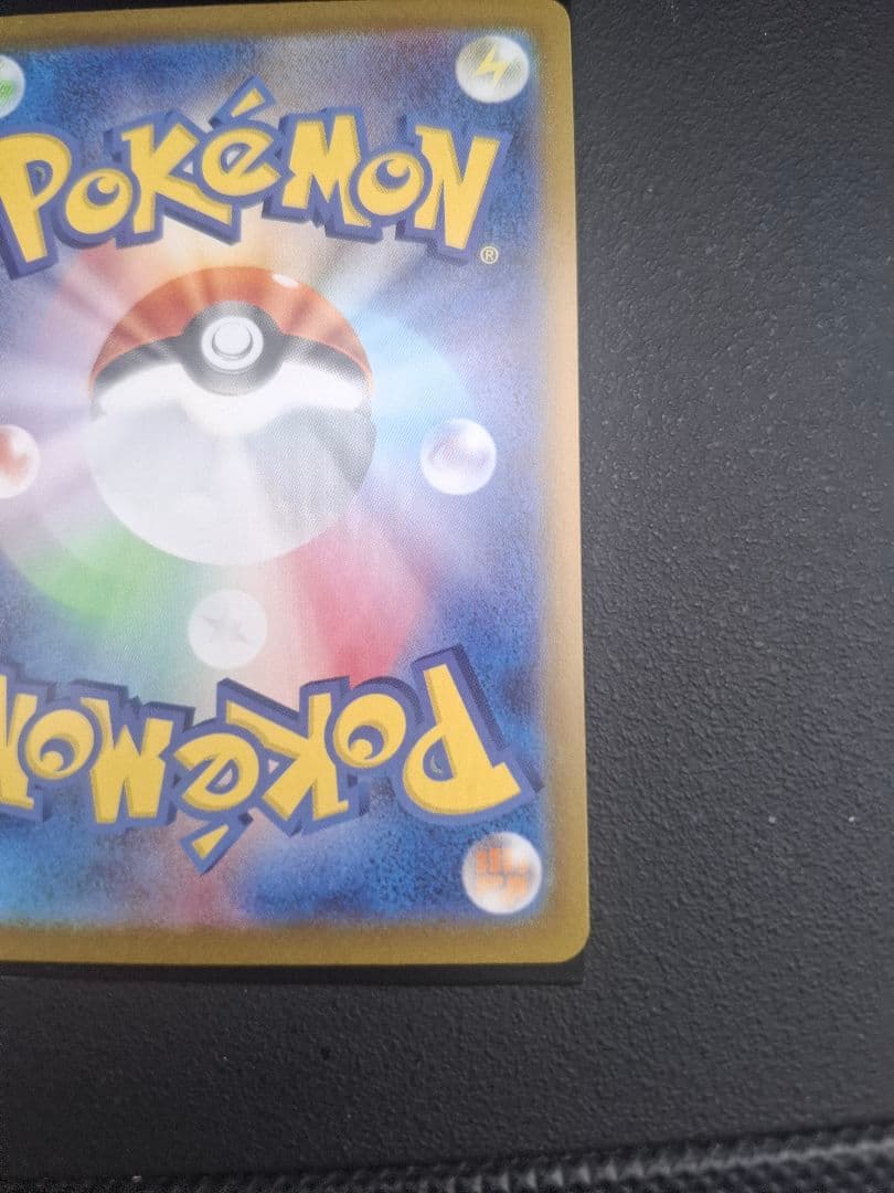 イーブイ ポケモンカード 755/722 スタートデッキ100 AR