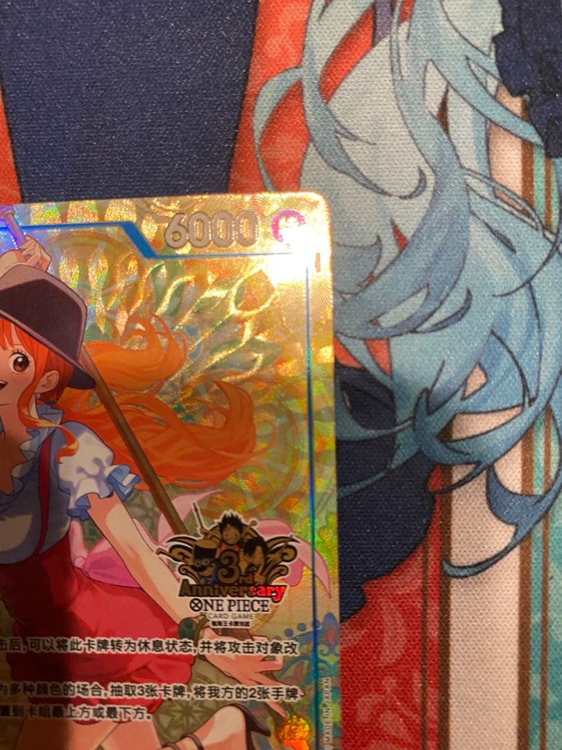 ワンピースカード　中国3周年セット　ナミ（奈美）