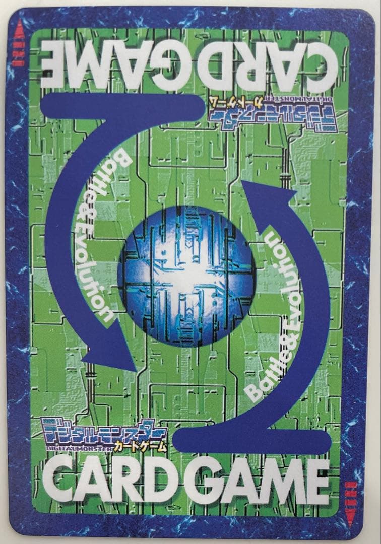 Bo-1082 インペリアルドラモンパラディンモード　旧デジモンカード