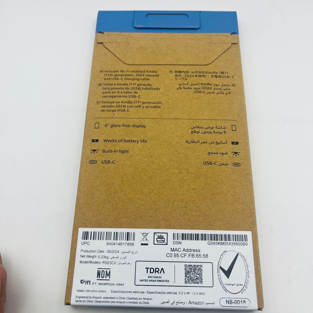 □新品未開封 New Kindle 11世代 16GB ブラック キンドル