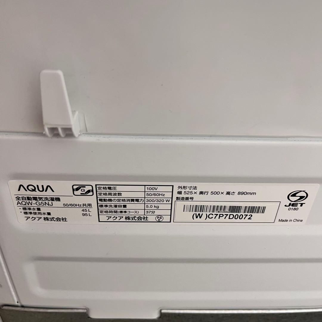 628 人気　家電　2点　セット　冷蔵庫　洗濯機　一人暮らし　保証込み