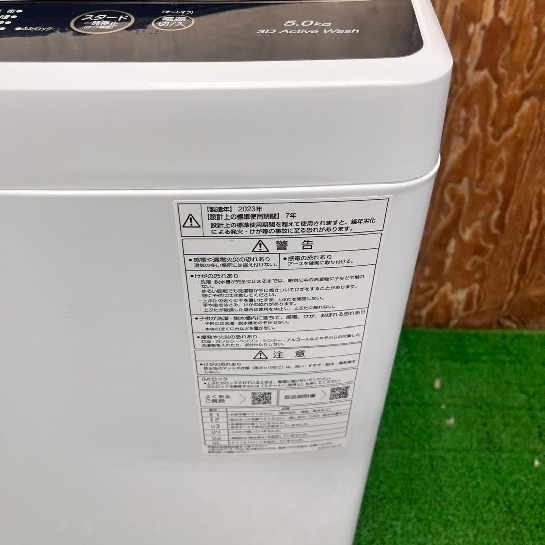 628 人気　家電　2点　セット　冷蔵庫　洗濯機　一人暮らし　保証込み