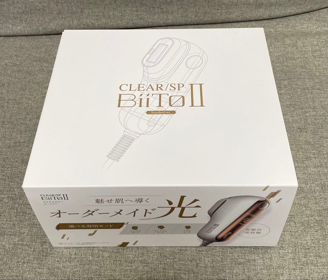 ビートツー　BiiToⅡ 光 脱毛器 光総合美容器