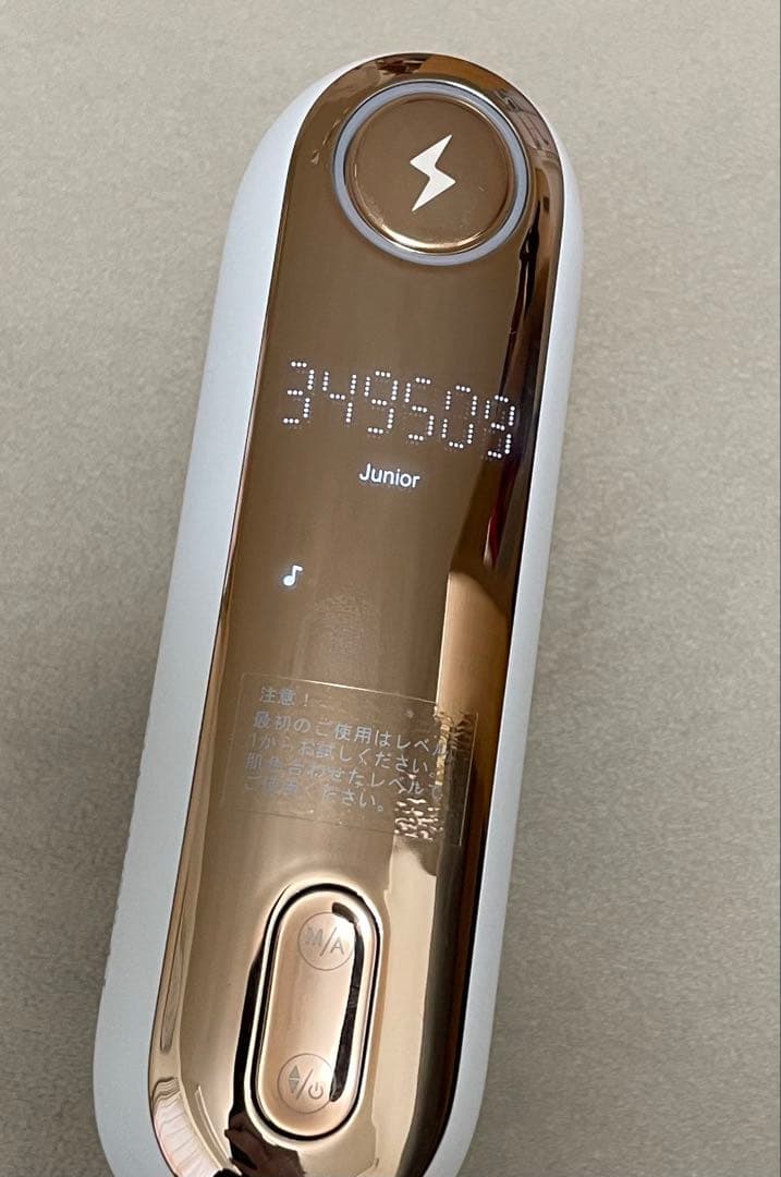 ビートツー　BiiToⅡ 光 脱毛器 光総合美容器