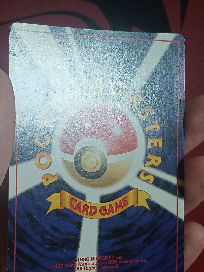 gr団のミュウツー　旧裏